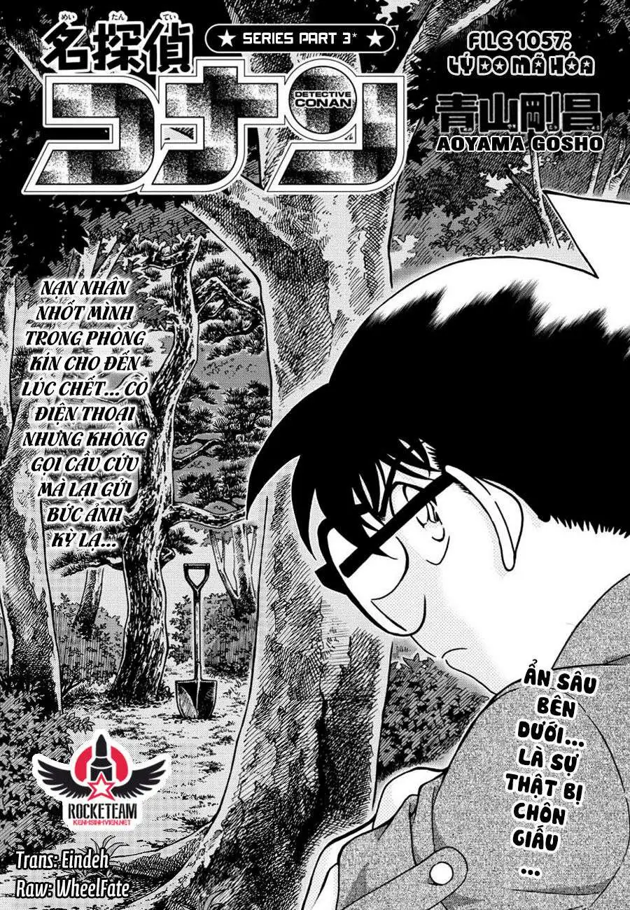 Chapter 1057