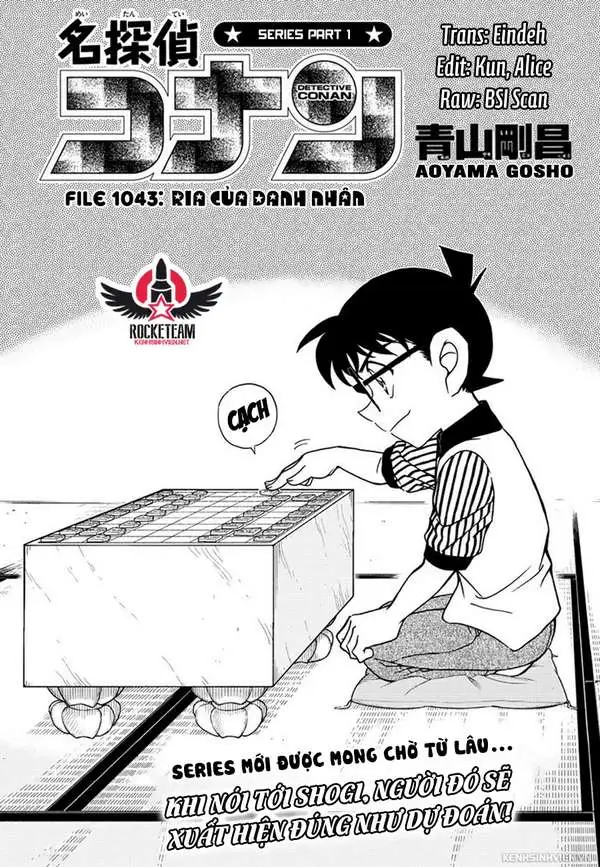 Chapter 1043