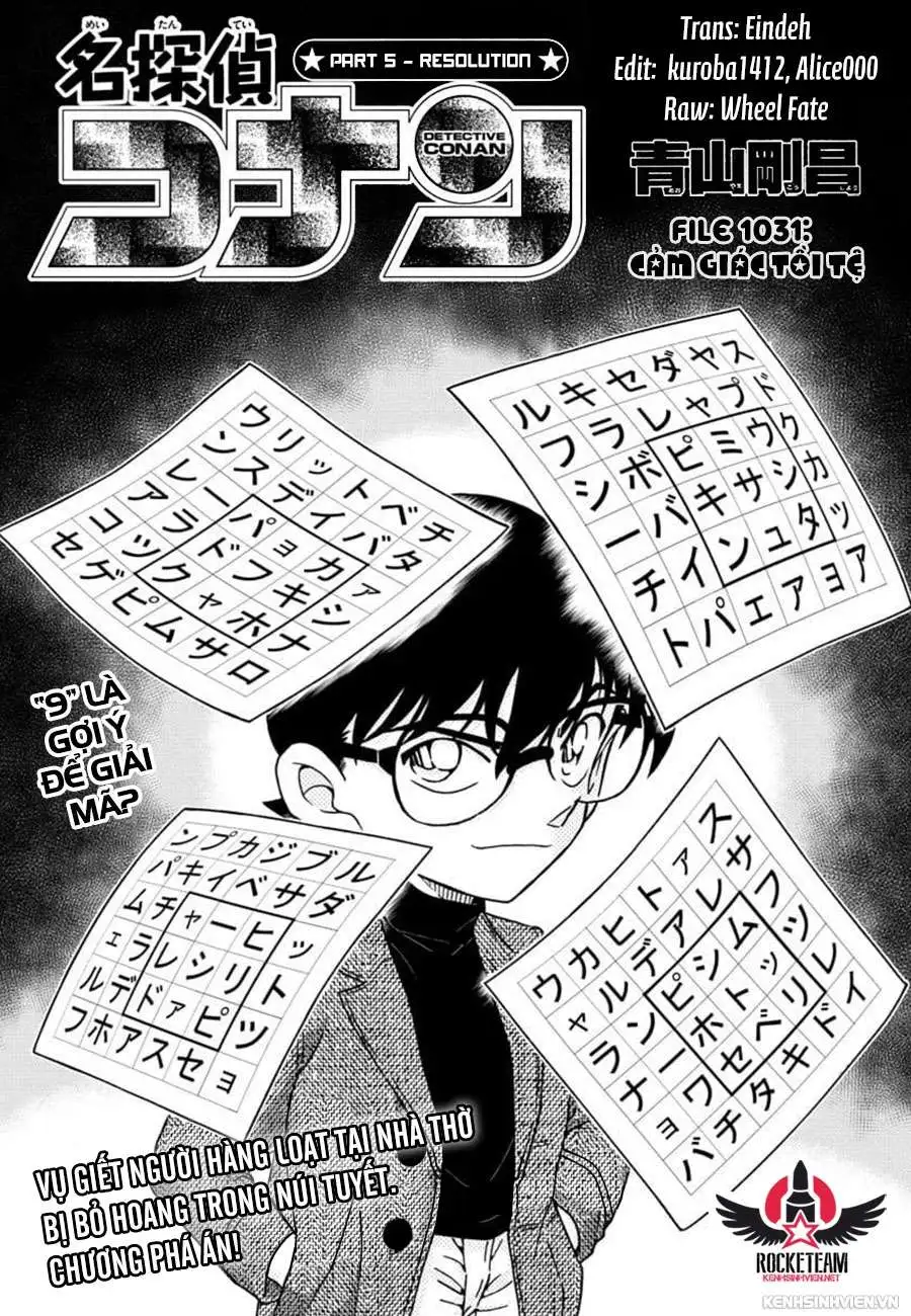 Chapter 1031