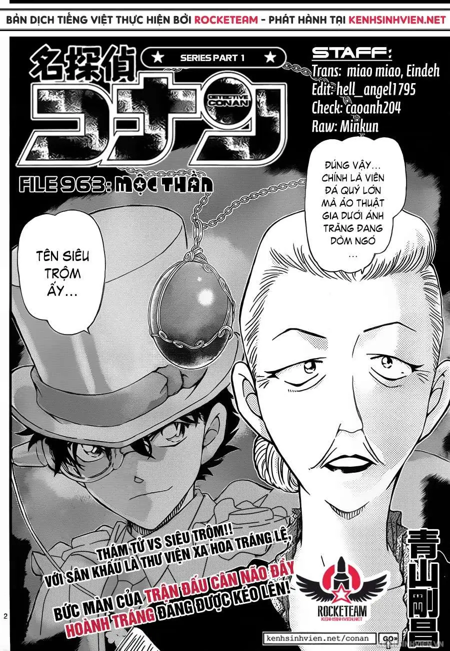 Chapter 963