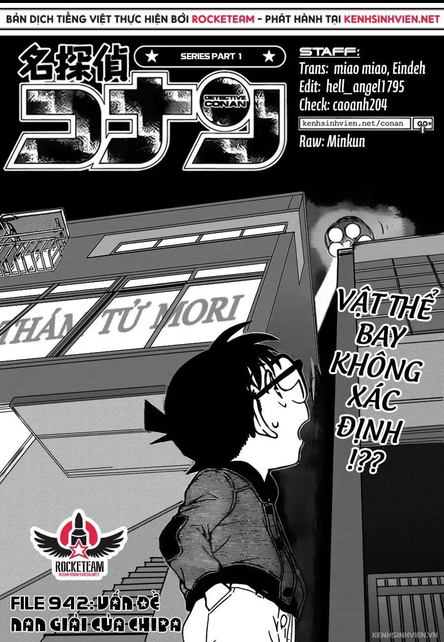 Chapter 942