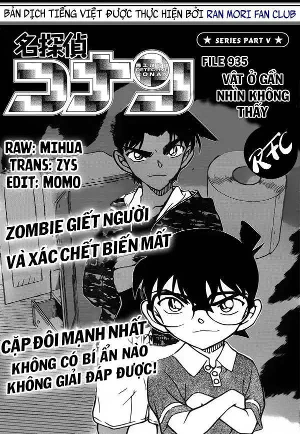 Chapter 935