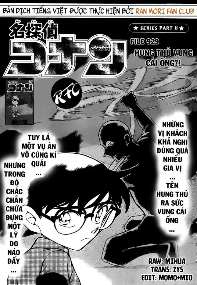 Chapter 929