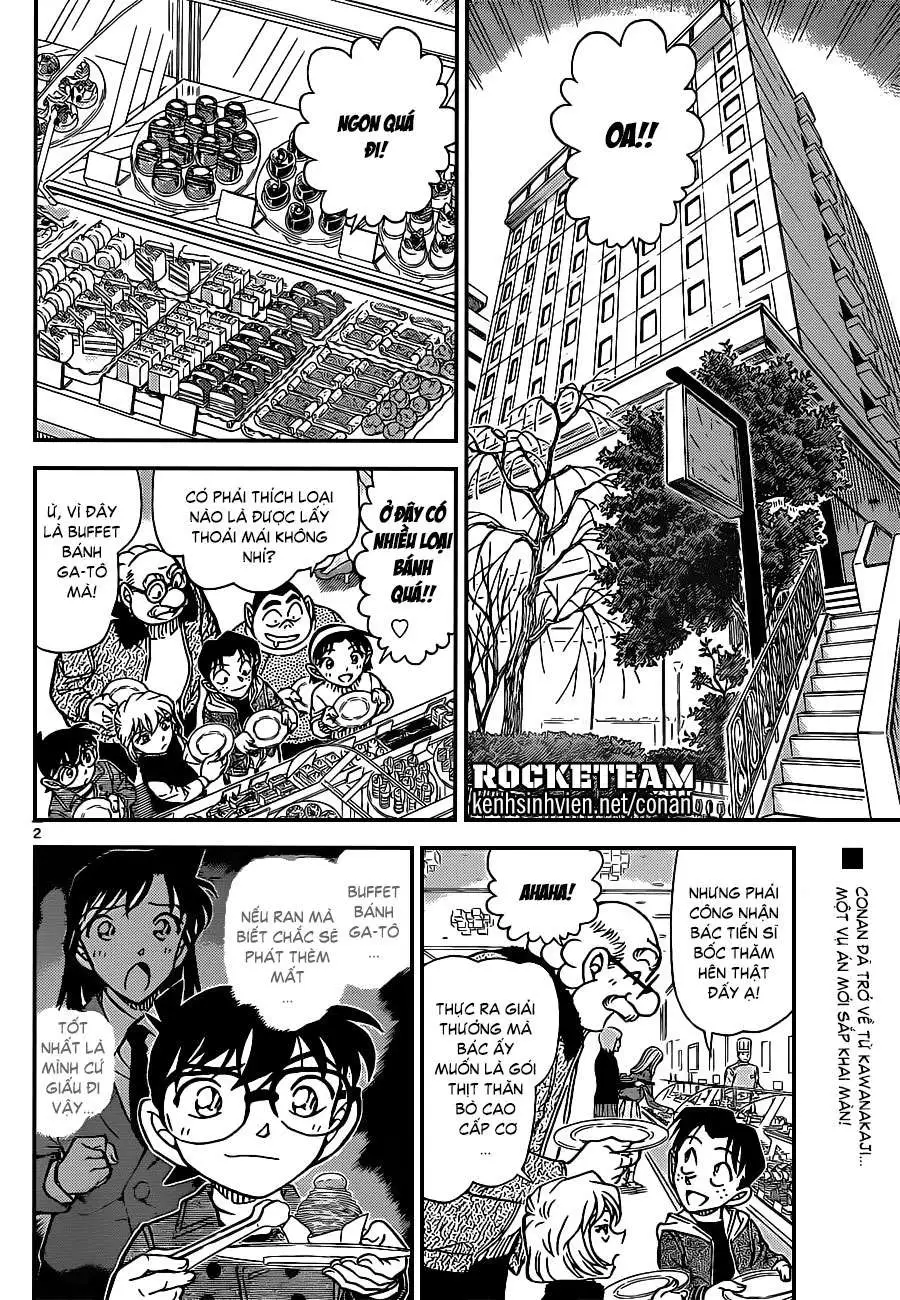 Chapter 918