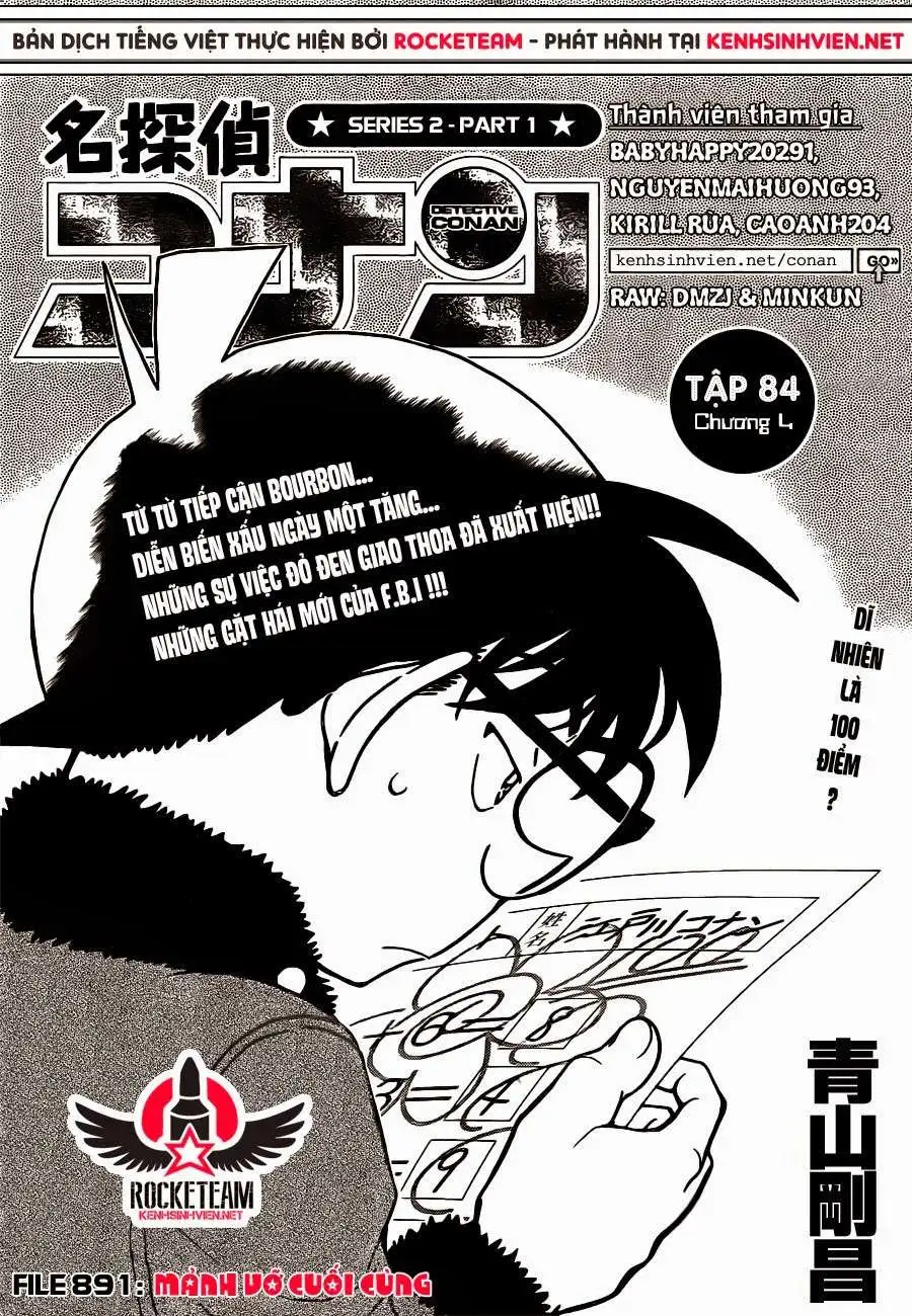 Chapter 891