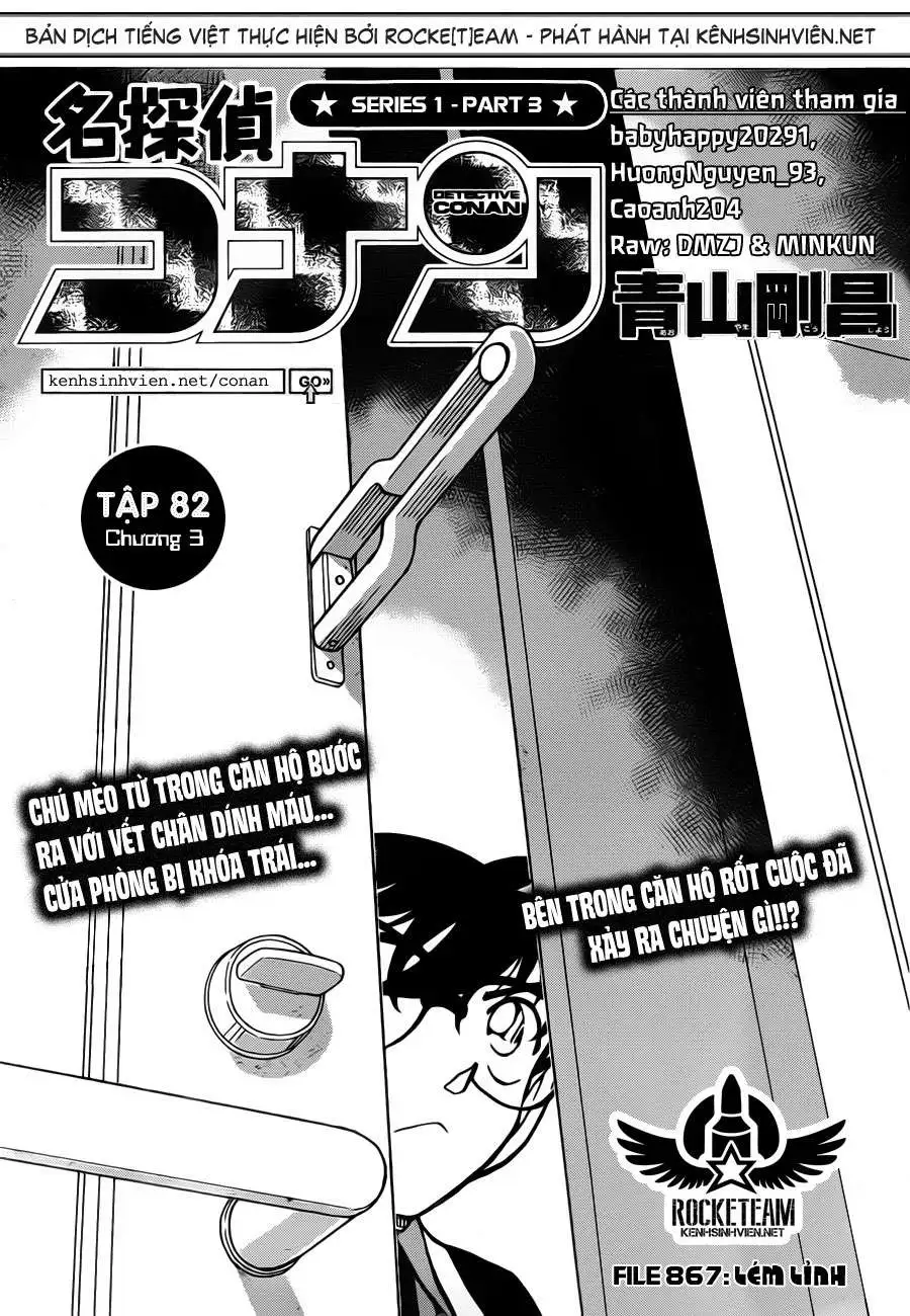 Chapter 867