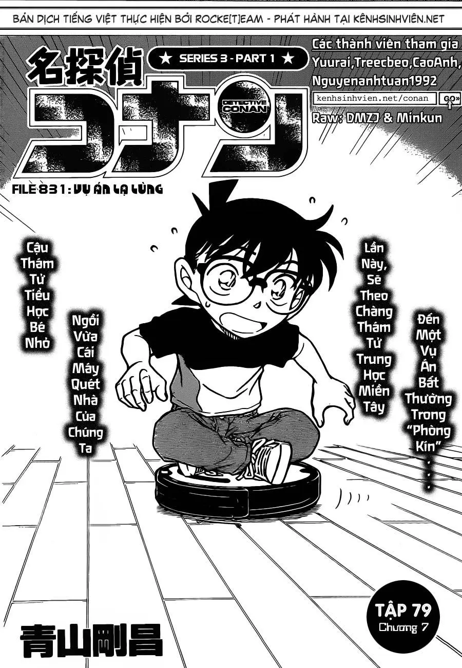 Chapter 831