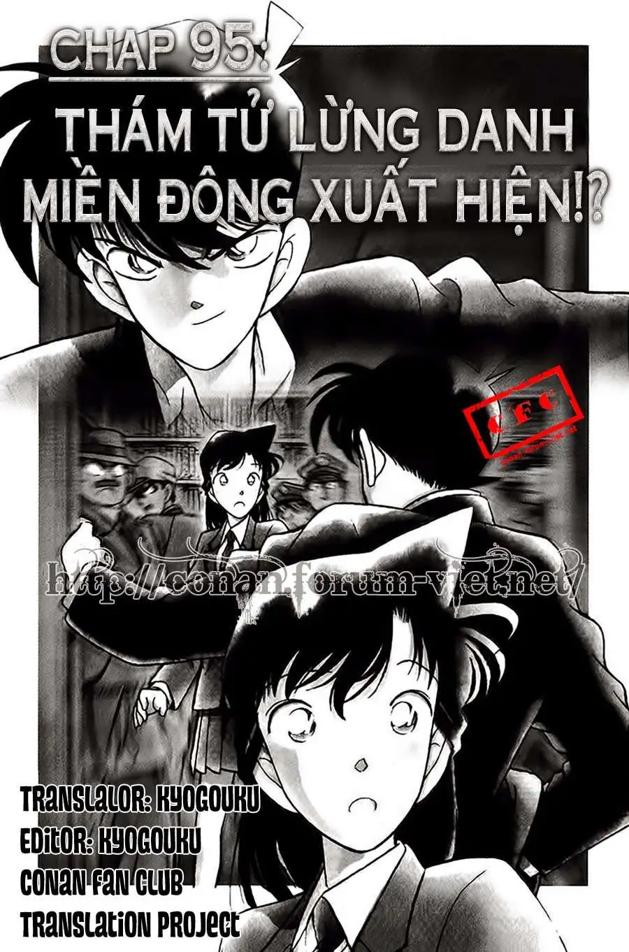 Chapter 95