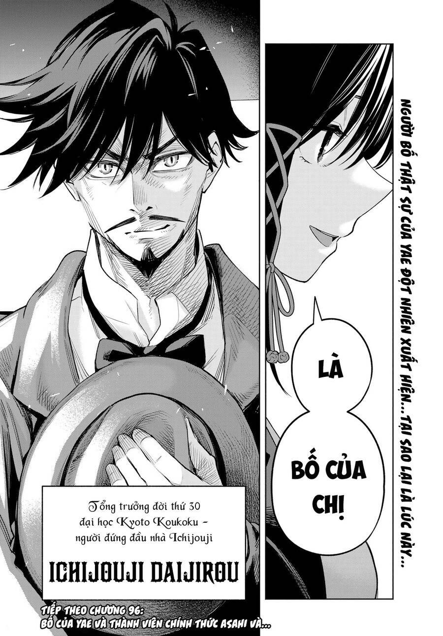 Chapter 95