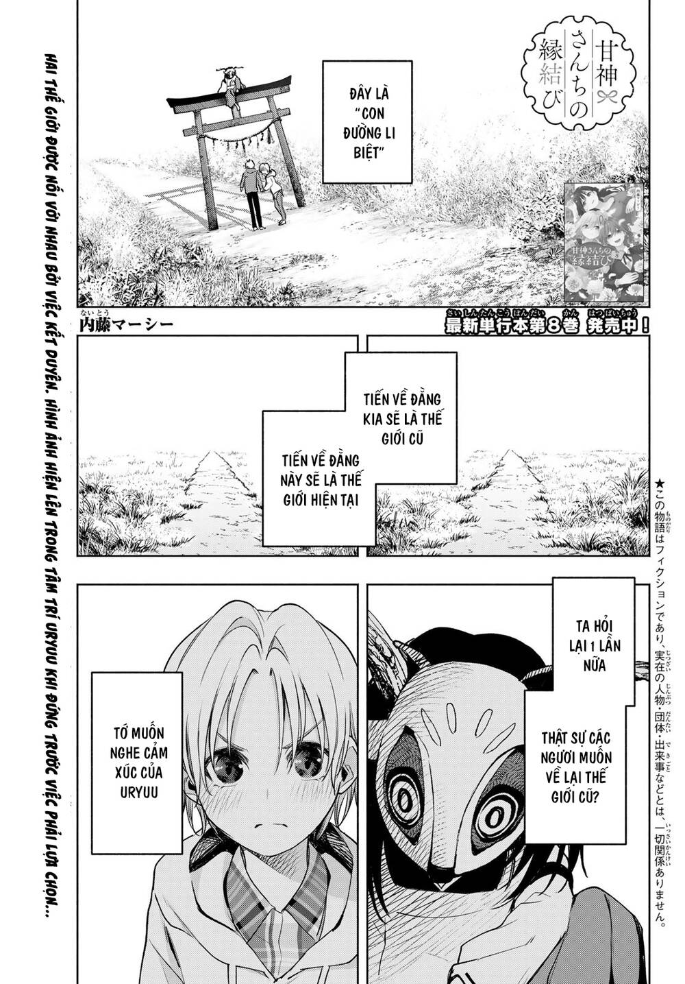 Chapter 83