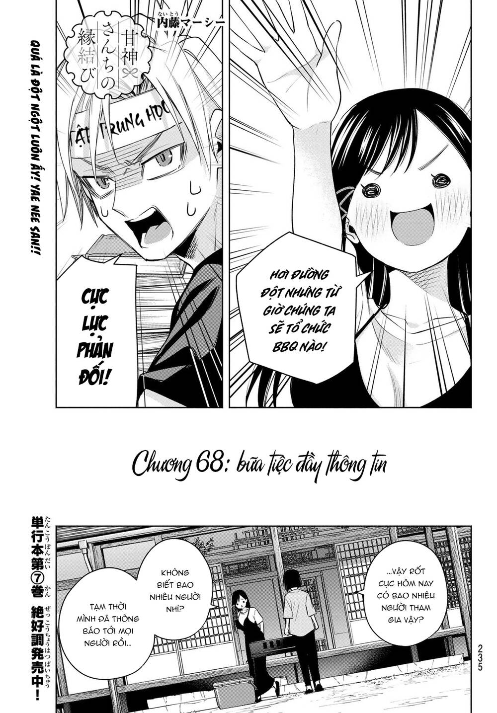 Chapter 68