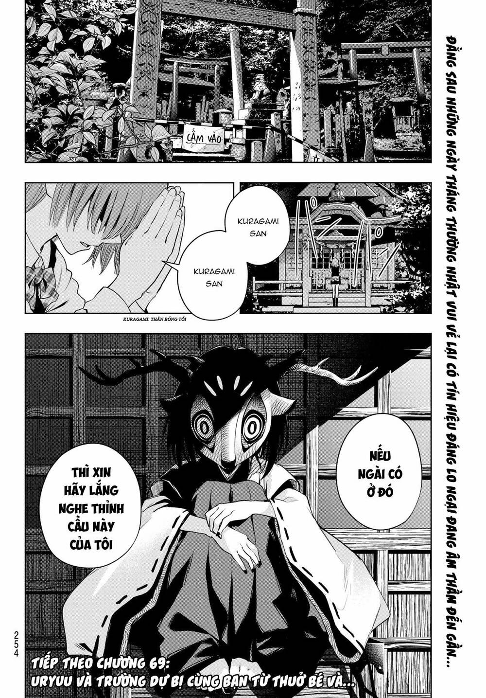 Chapter 68