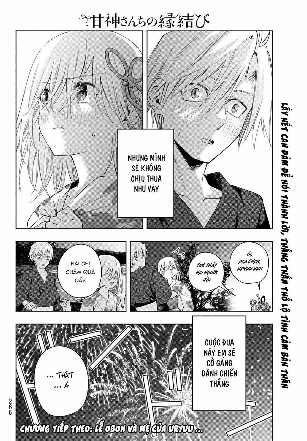 Chapter 49