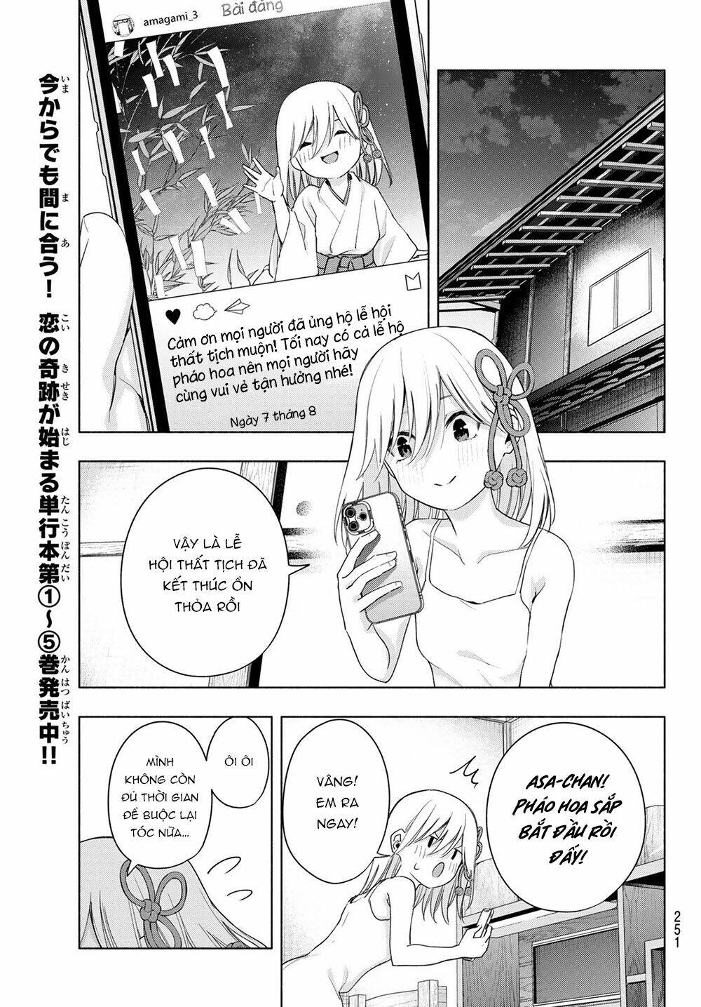 Chapter 49