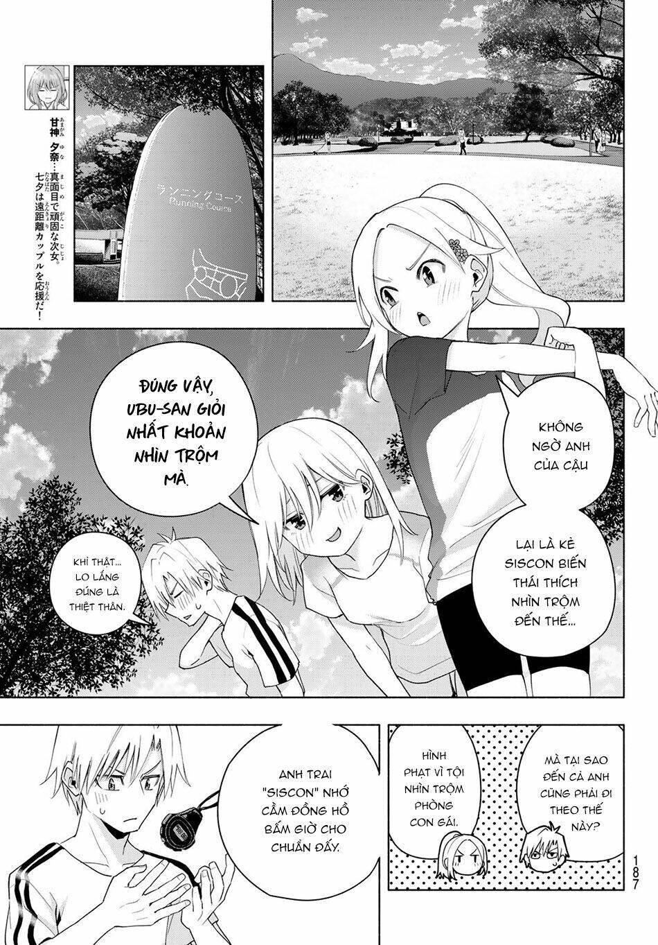 Chapter 47