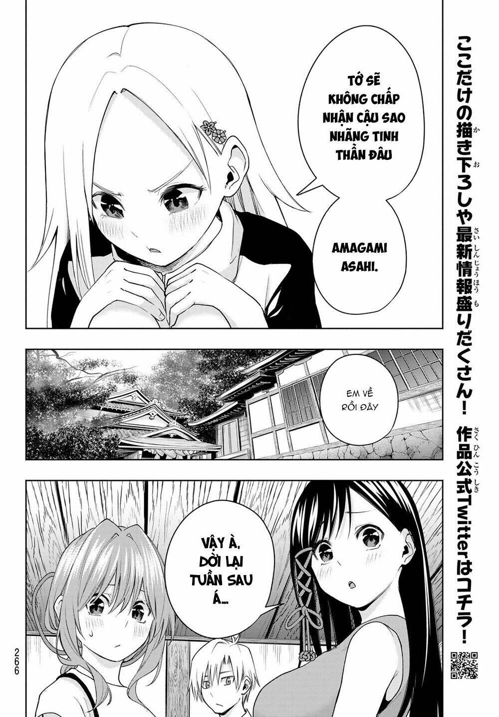 Chapter 42