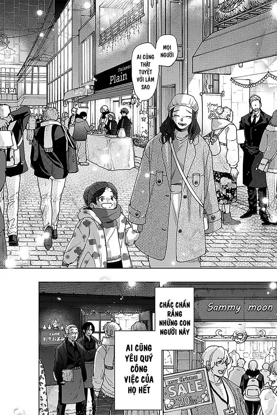 Chapter 93