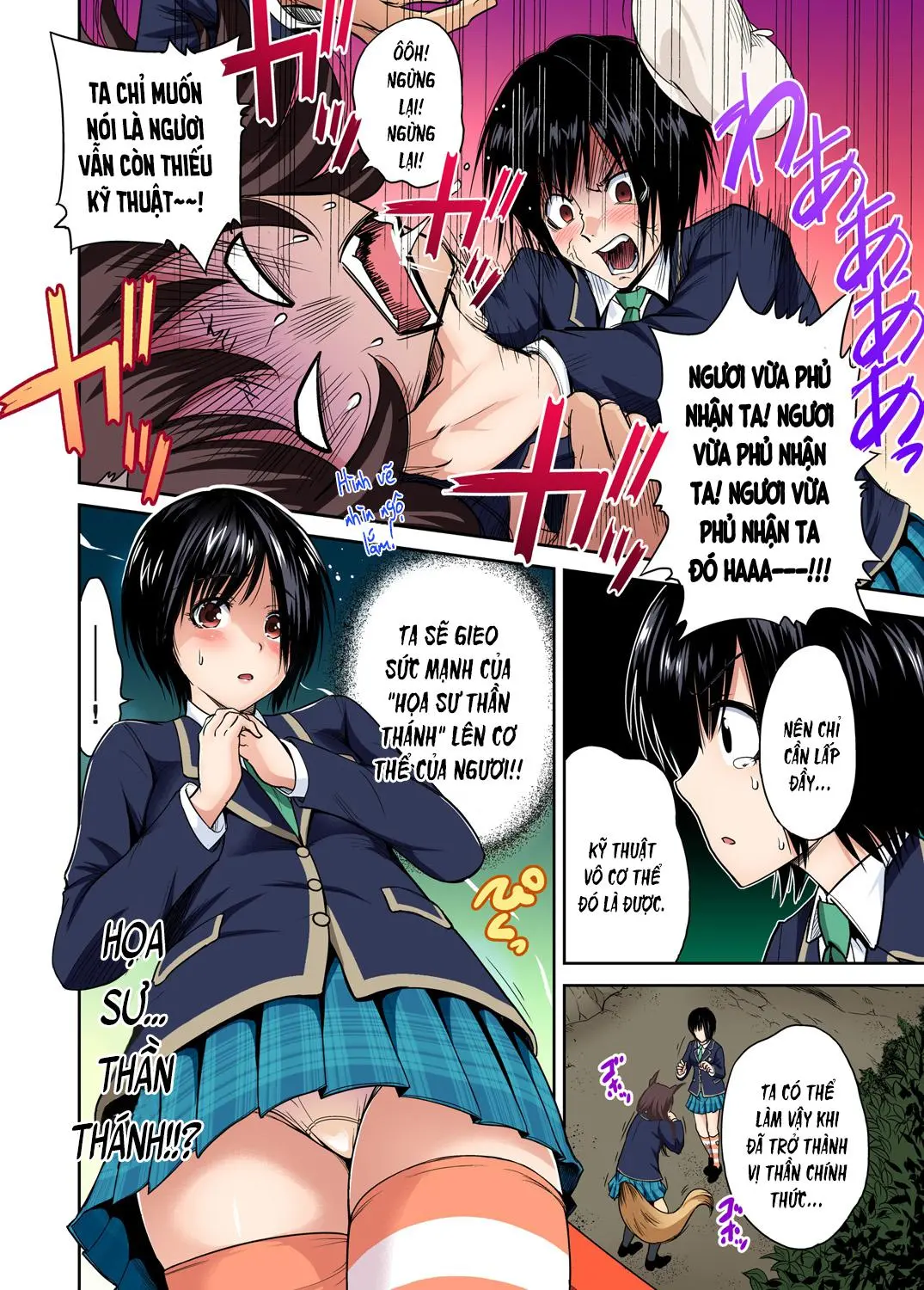 Ch. 16 - Satou Maika