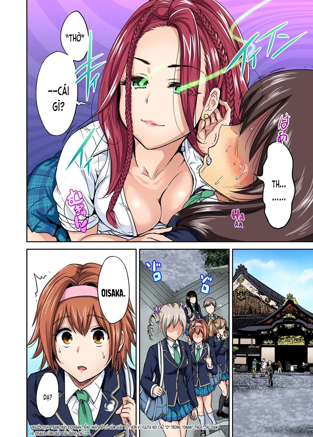 Ch. 11 - Seisa Kaede (2)