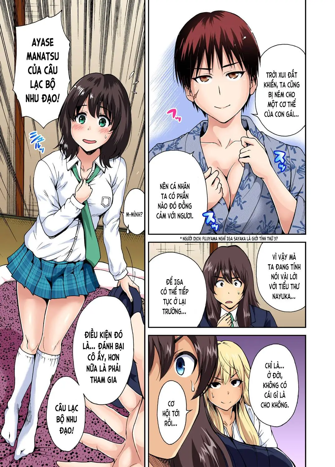 Ch. 7 - Ayase Manatsu