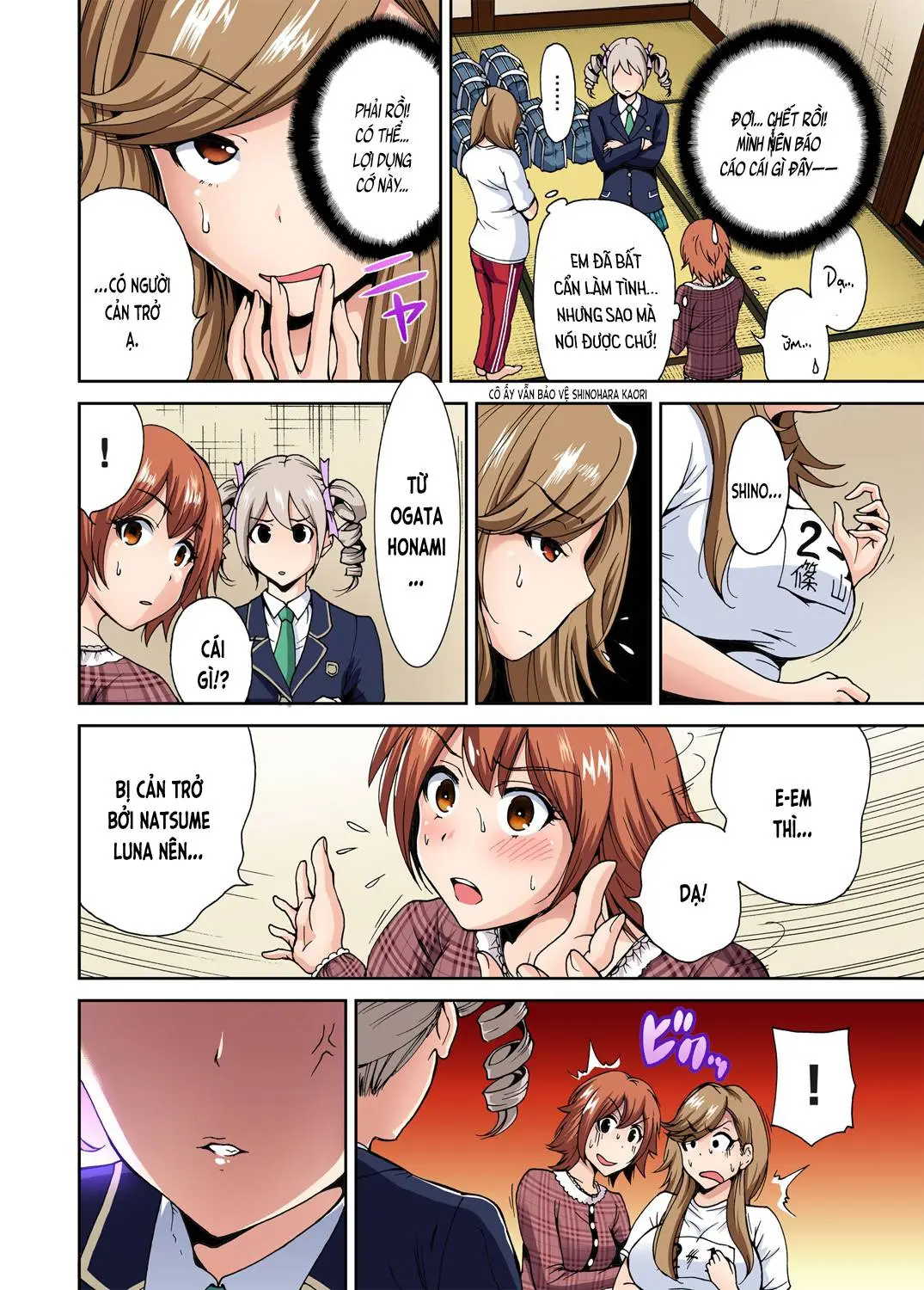 Ch. 6 - Natsume Luna