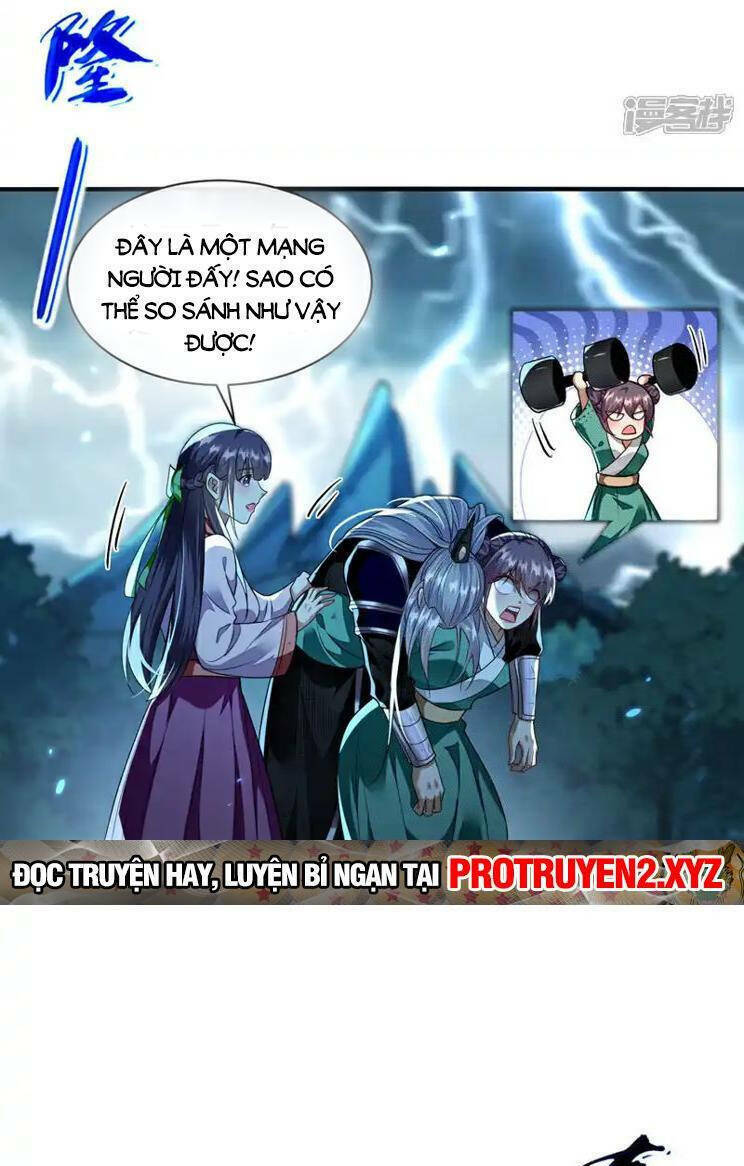 Chapter 225