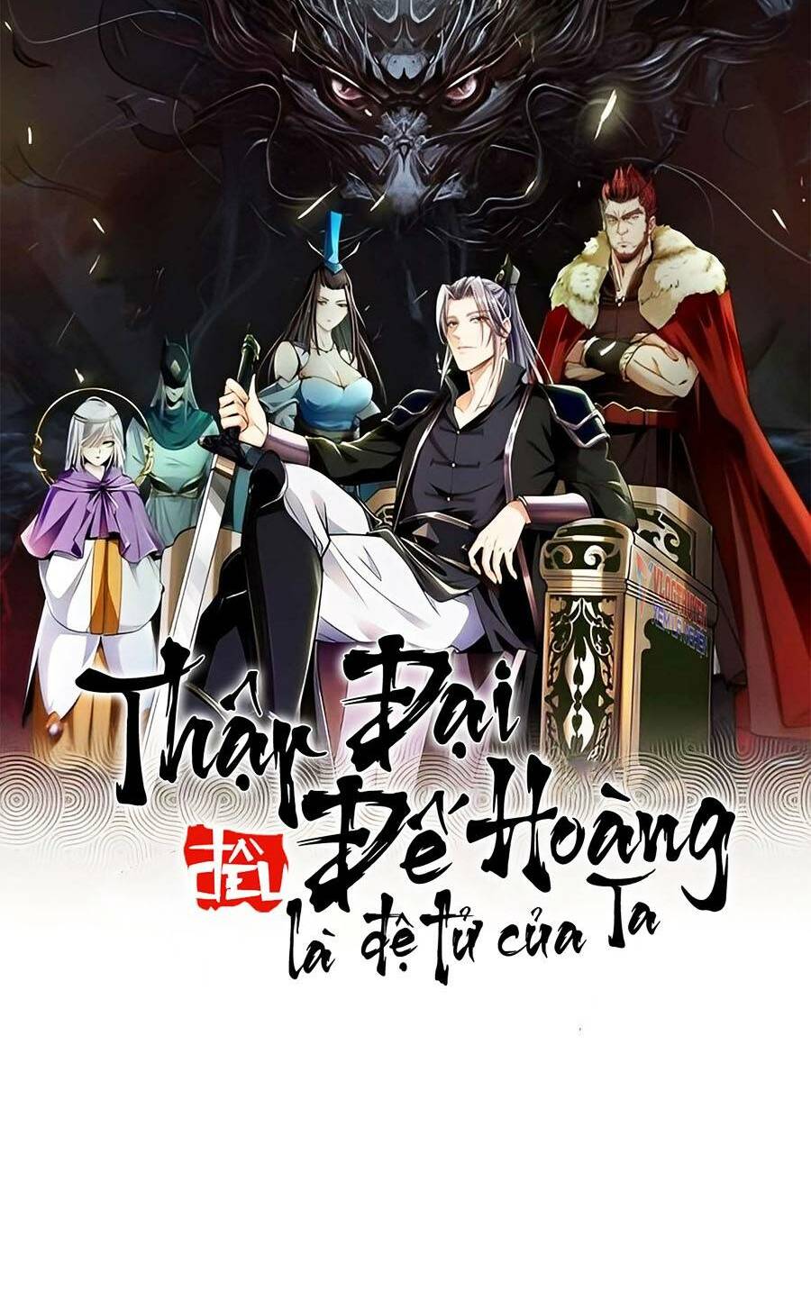 Chapter 65