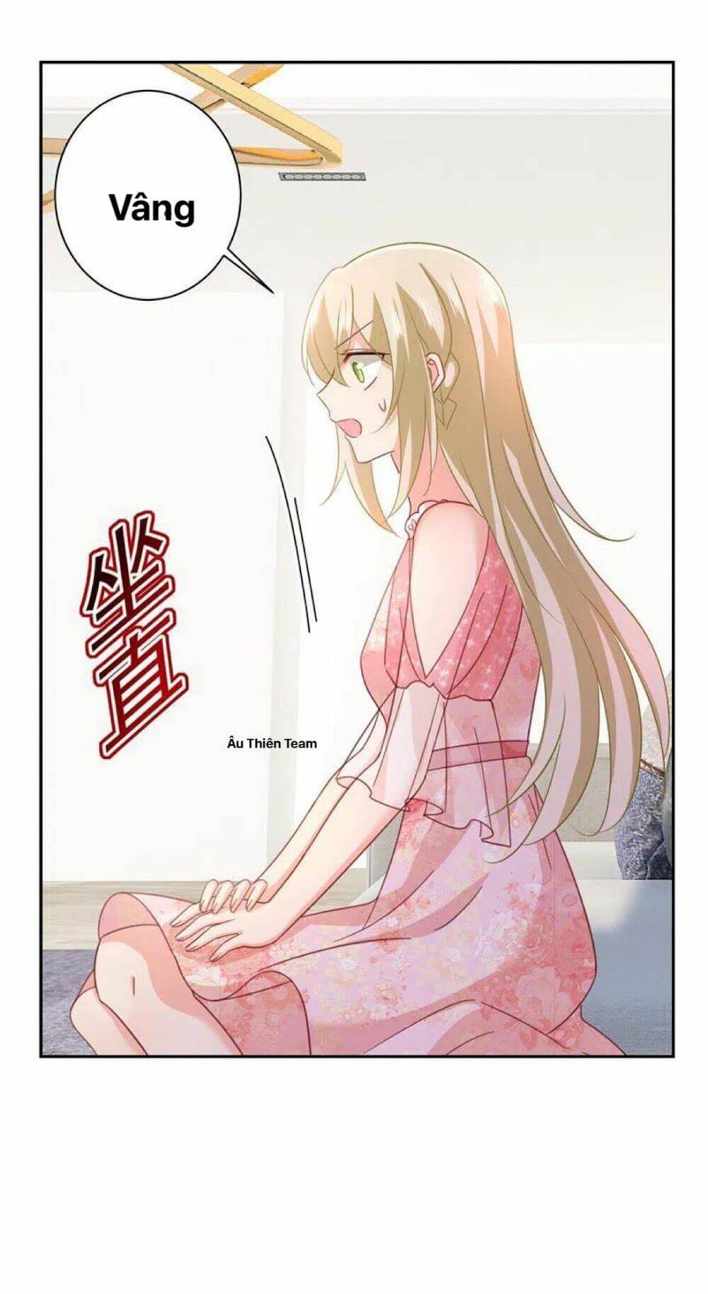 Chapter 338