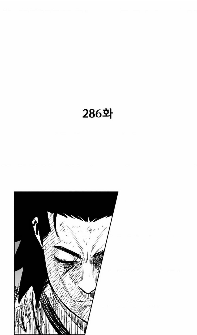 Chapter 286