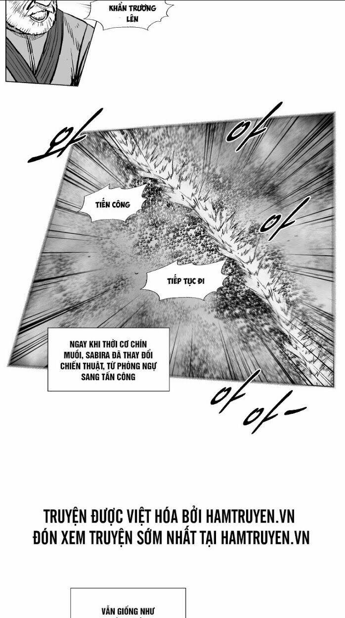 Chapter 238