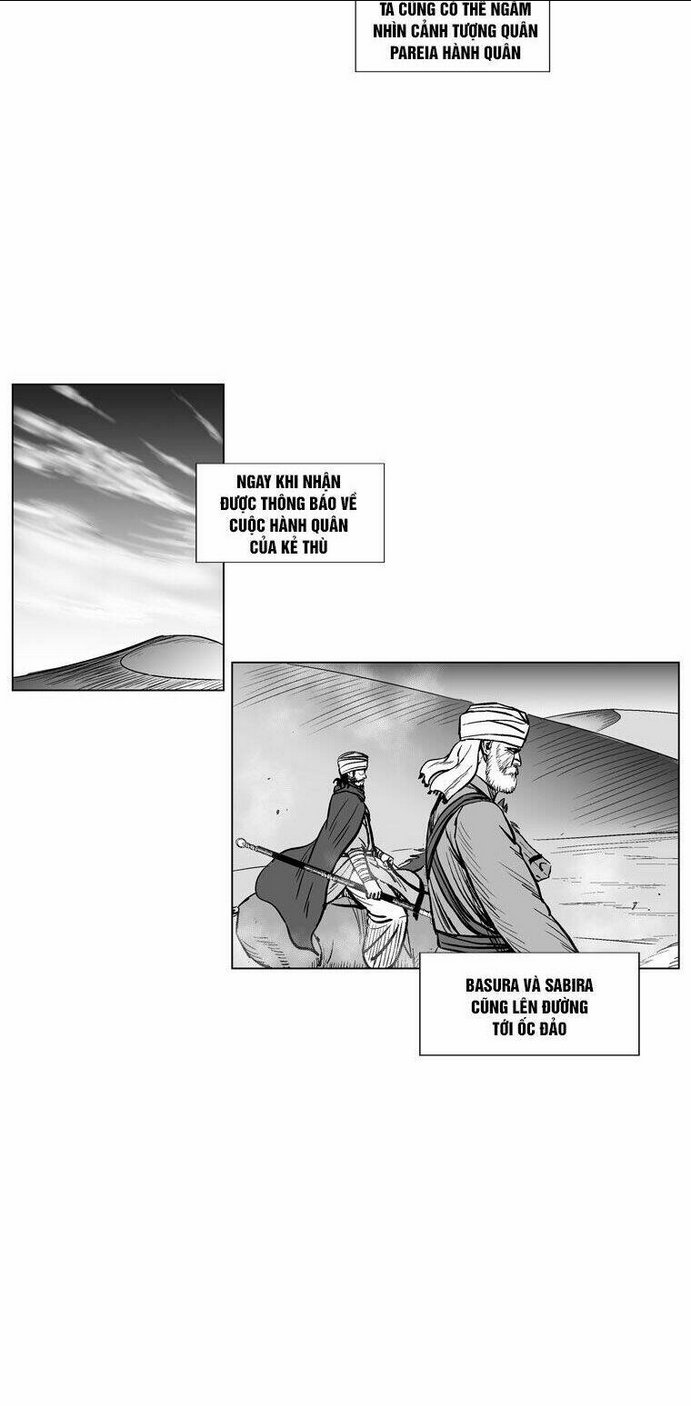 Chapter 234