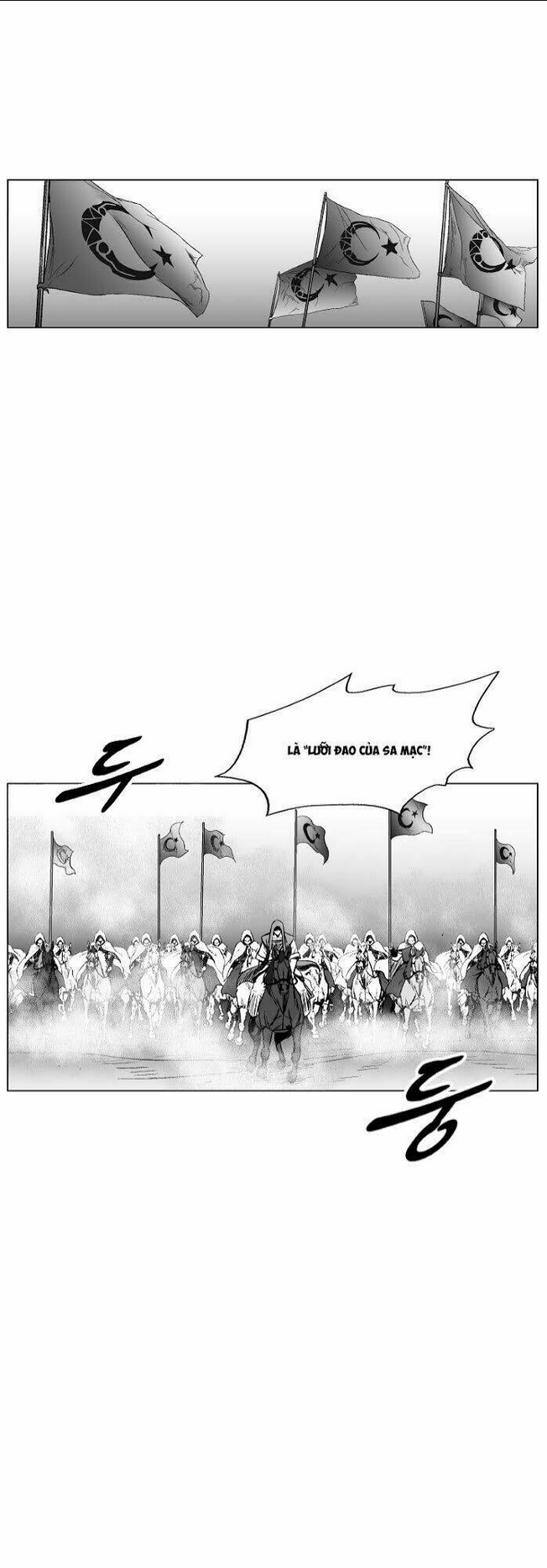 Chapter 219