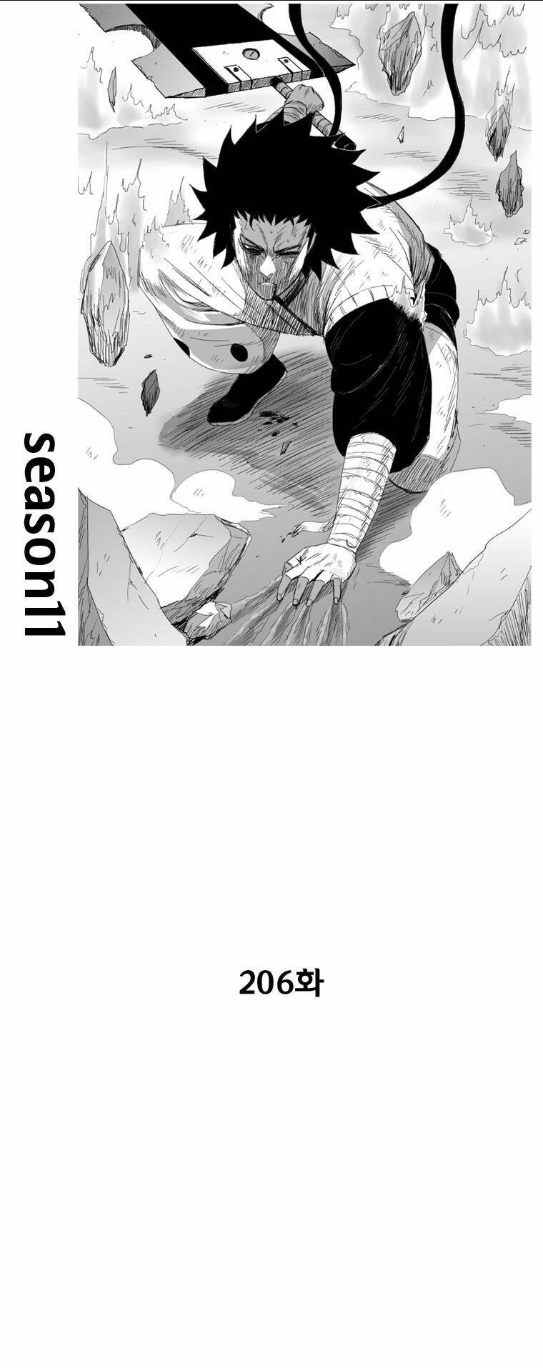 Chapter 206