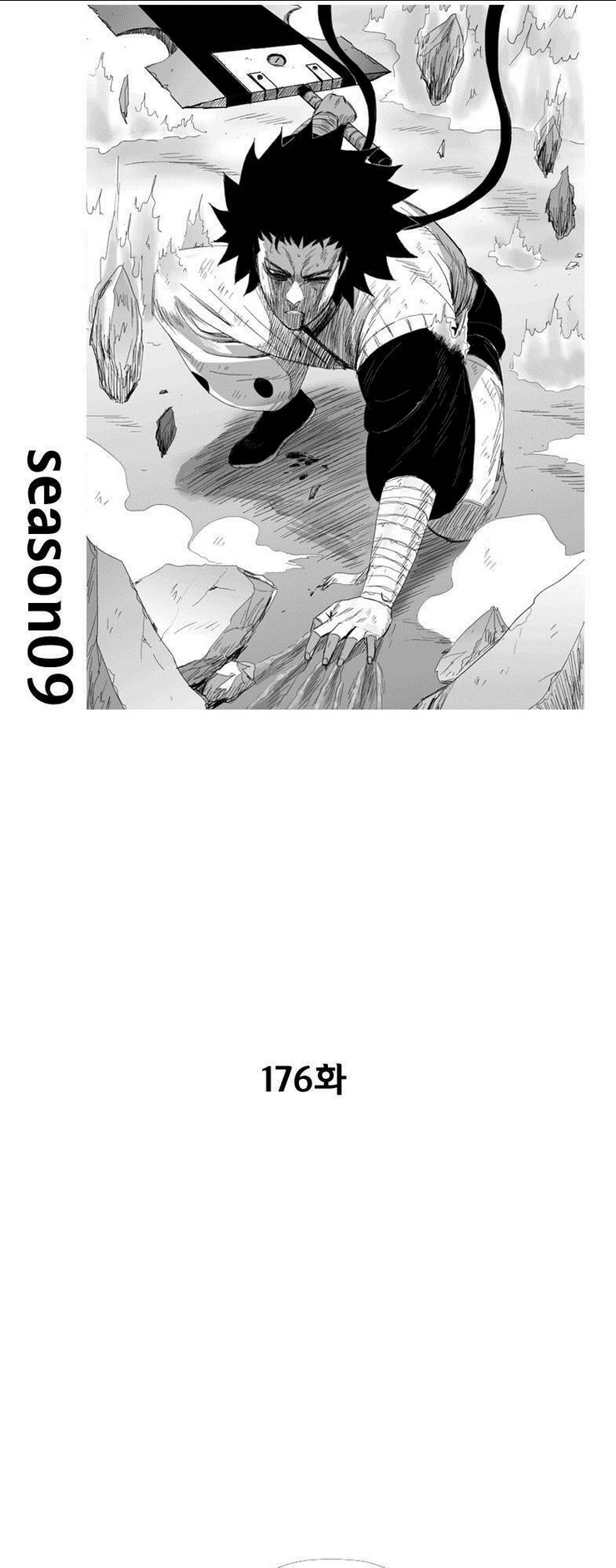 Chapter 176