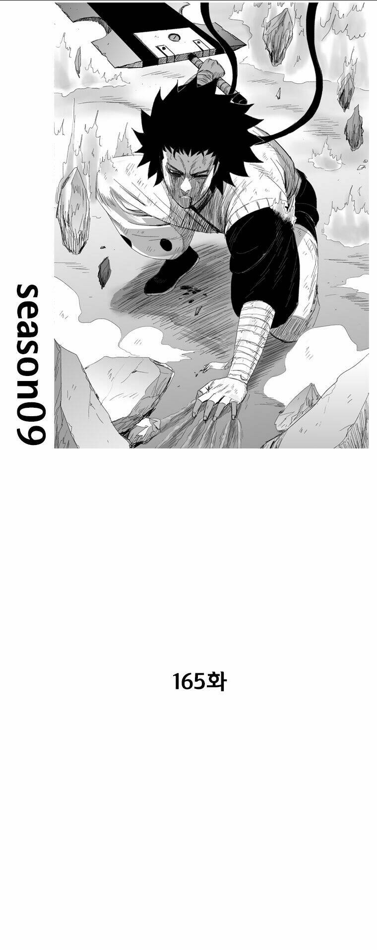 Chapter 165