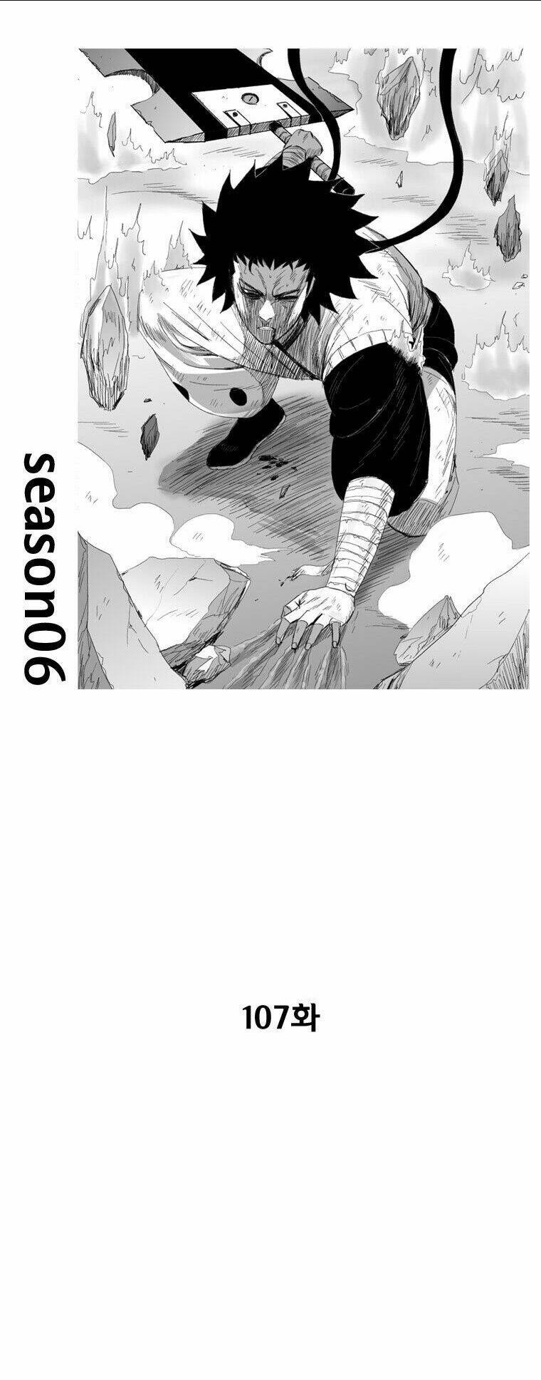 Chapter 107