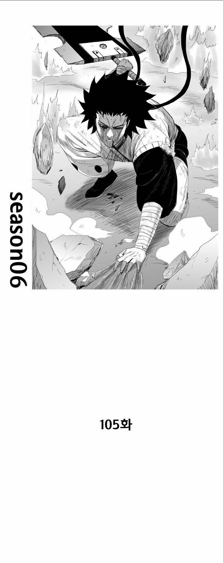 Chapter 105