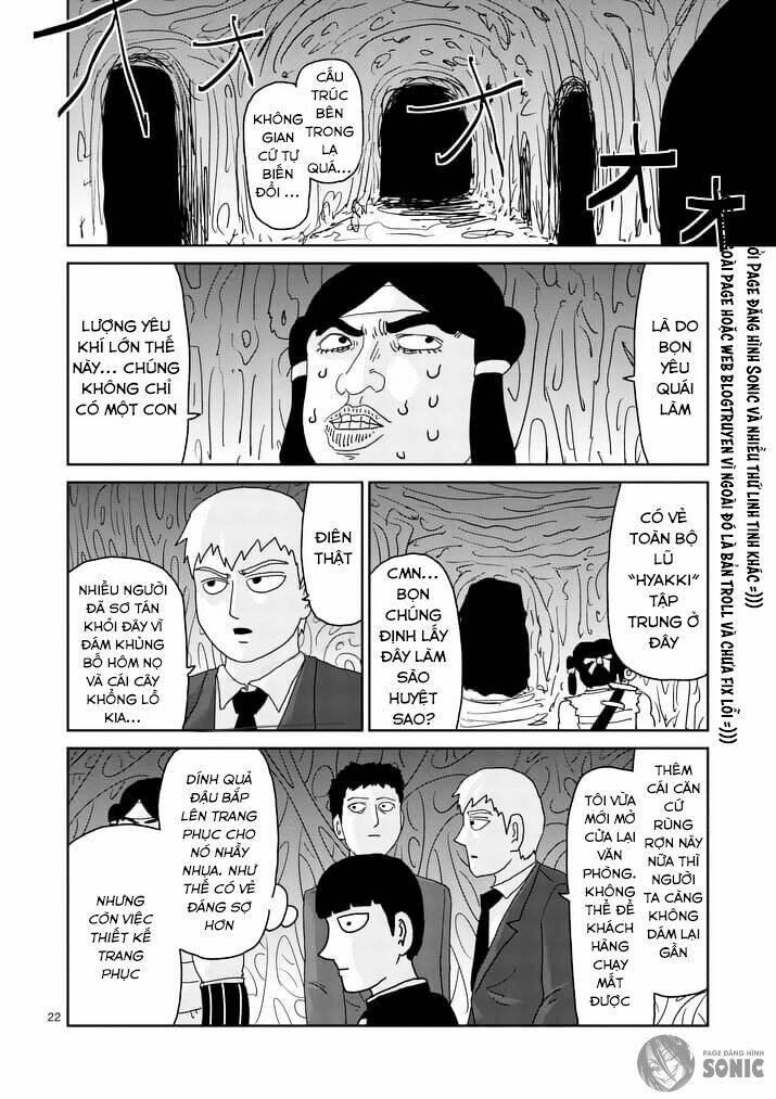 Chapter 93.3