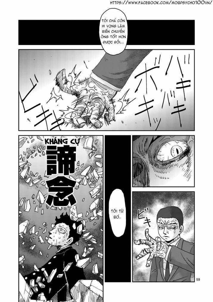 Chapter 90.7