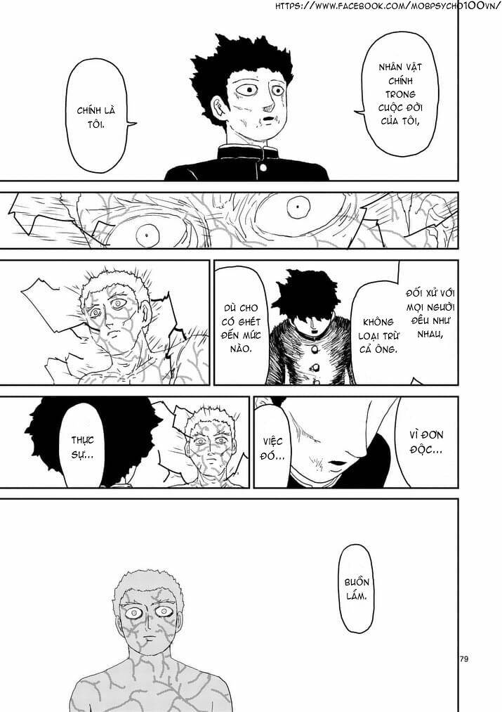 Chapter 90.7