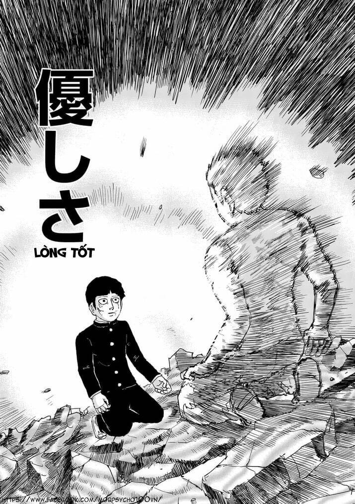 Chapter 90.7