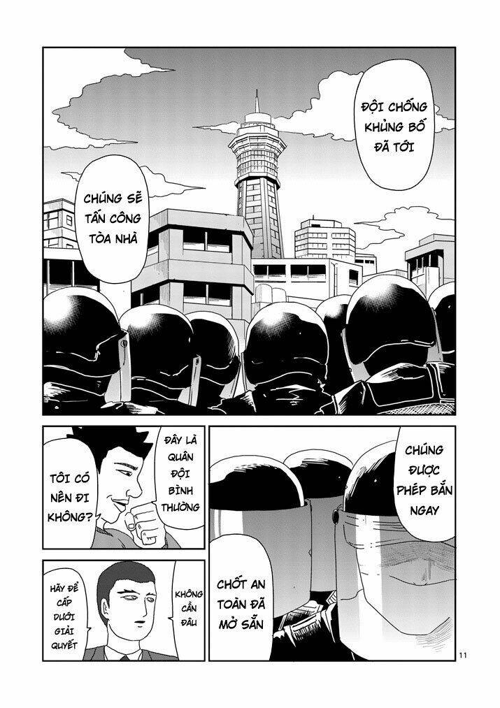 Chapter 82