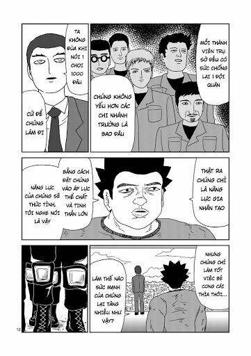 Chapter 82