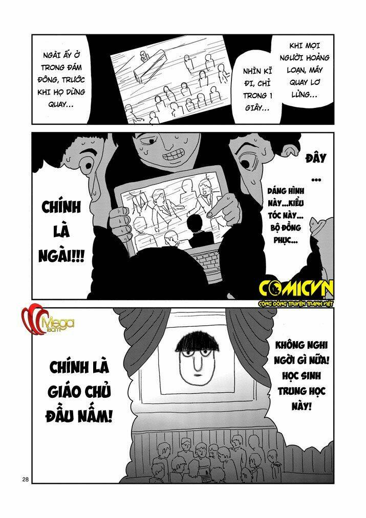 Chapter 73