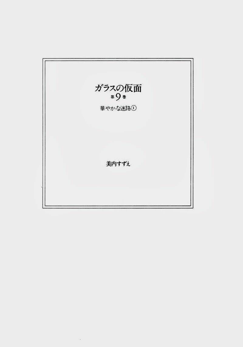 Chapter 81