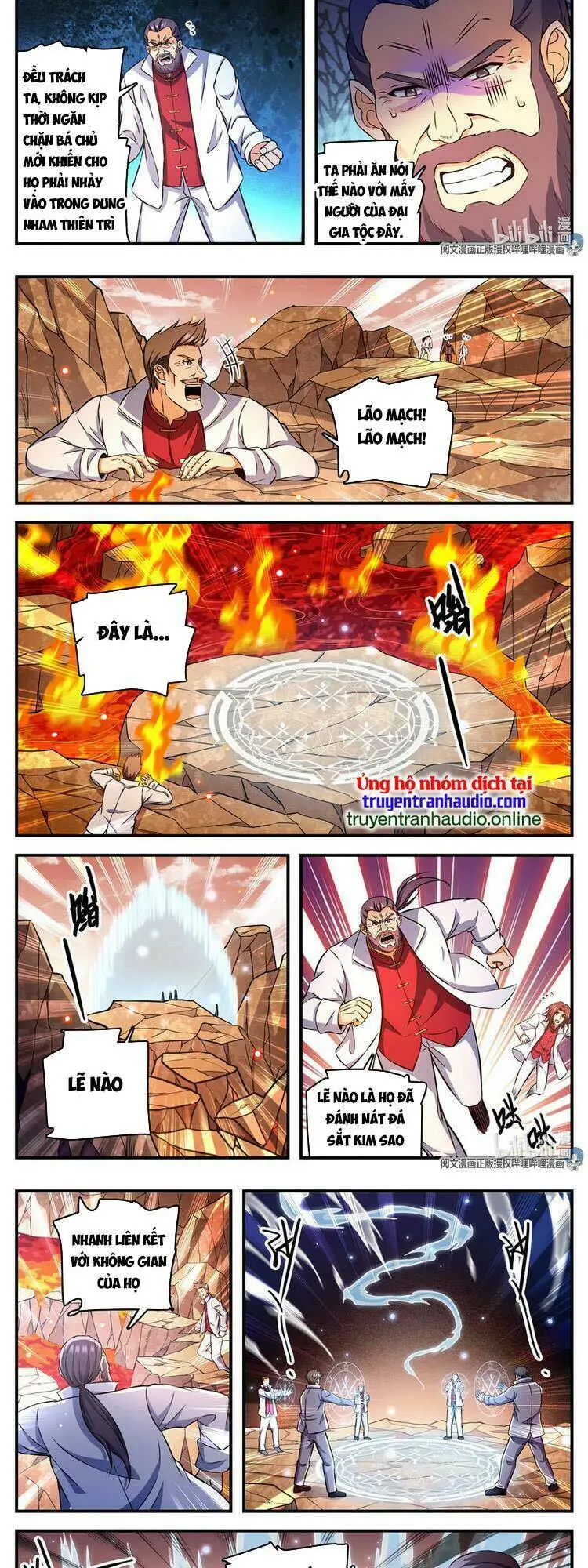 Chapter 891