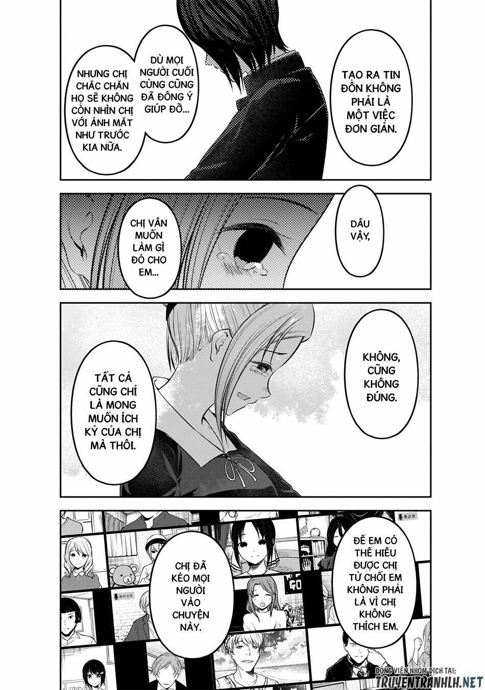 Chapter 204