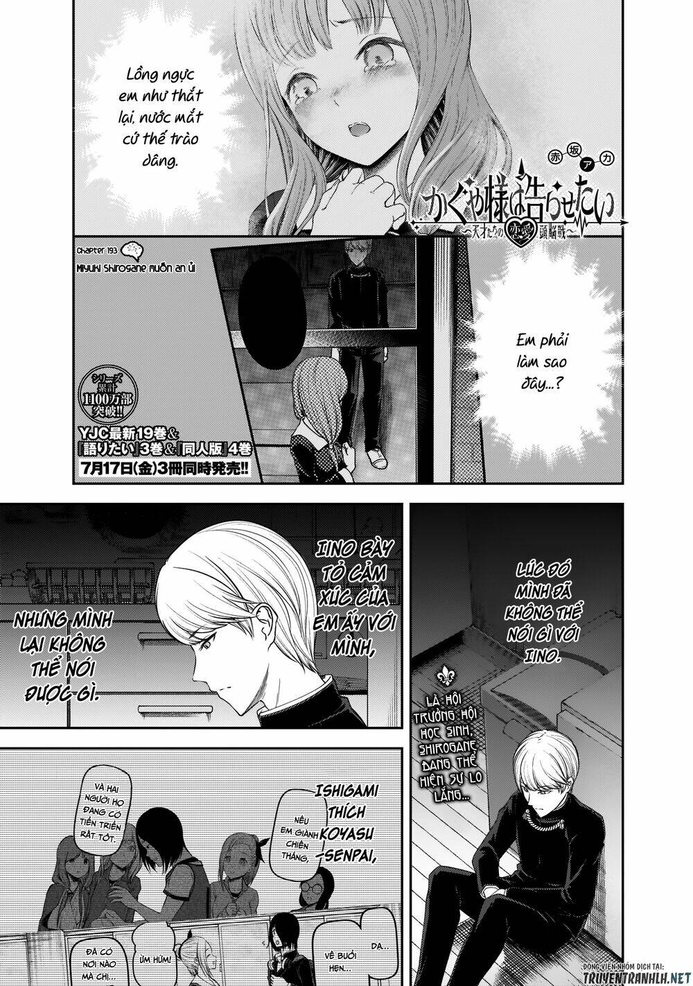 Chapter 193