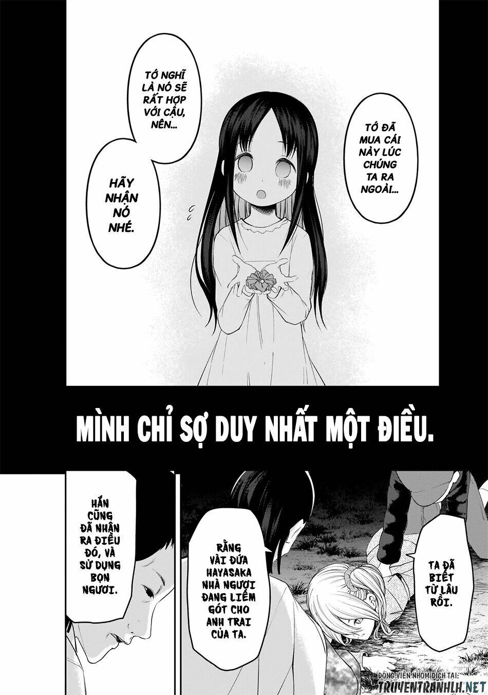 Chapter 185