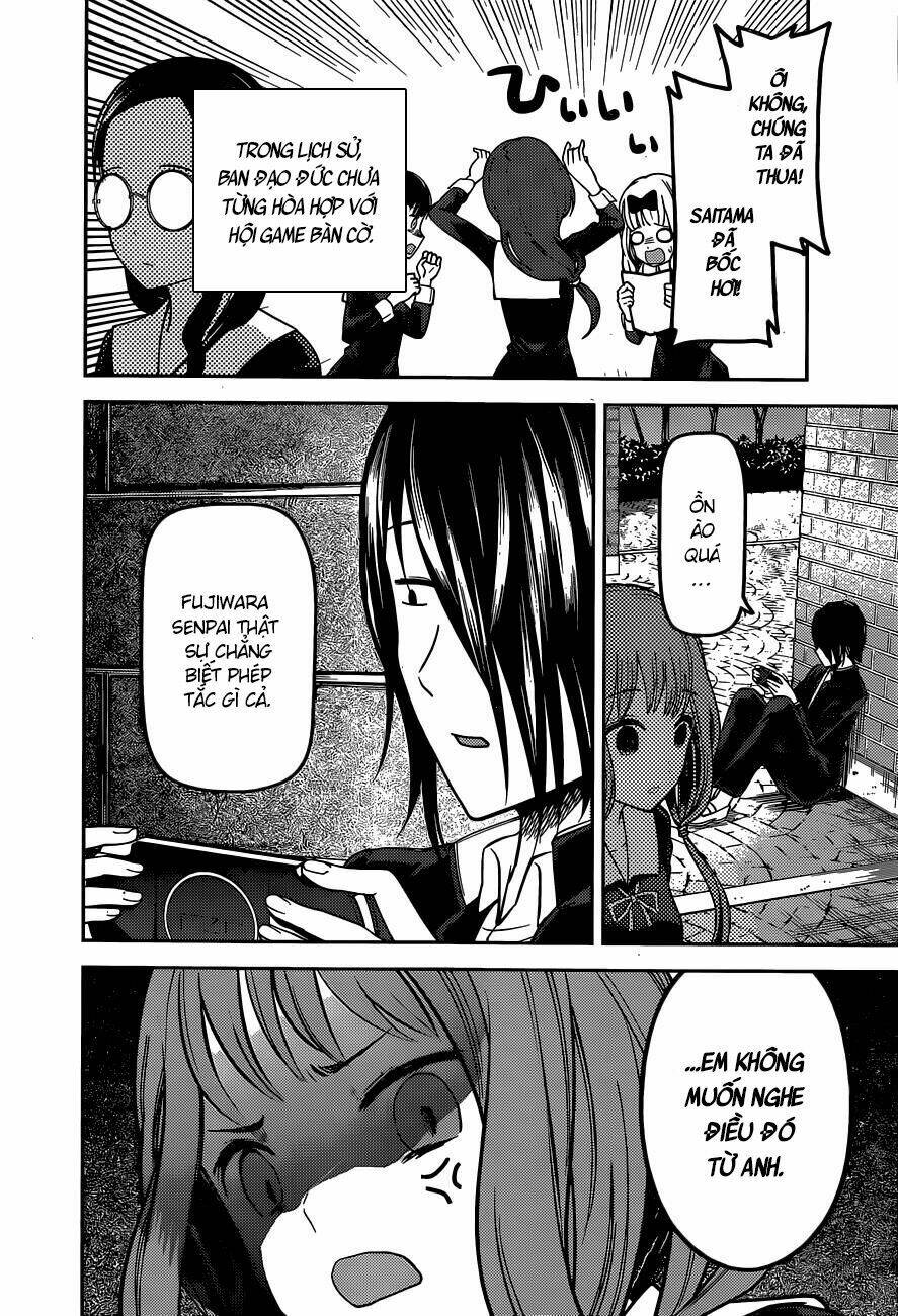 Chapter 85